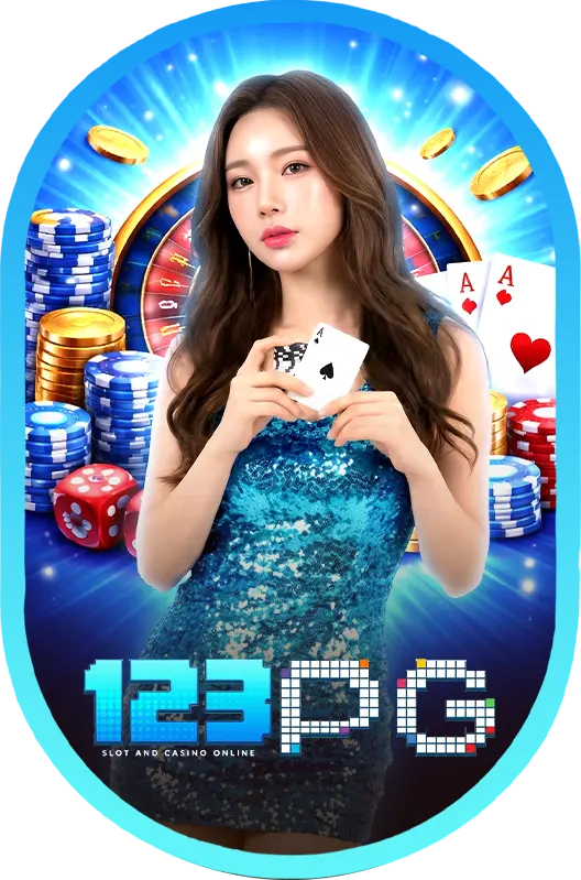 123pg ศูนย์รวมความบันเทิงออนไลน์ เล่นง่าย รองรับทุกอุปกรณ์